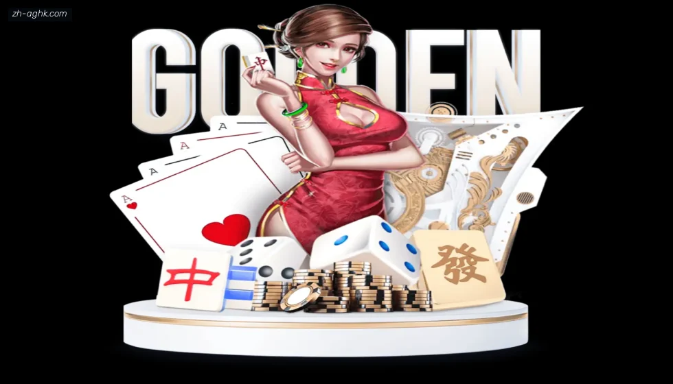 AG真人 banner