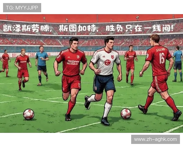 阵容主色为绿色的德甲球队及其战术风格汇总