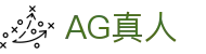 AG真人-官方平台